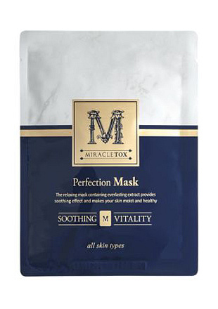 byFEMME Time Rewind Perfection Mask
